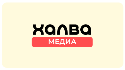 Халва